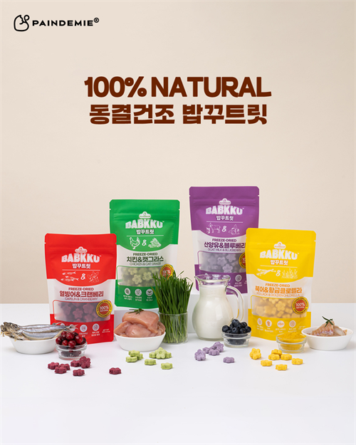 브랜드 라인업업 이미지